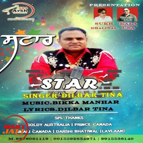 Star Dilbar Tina mp3 song ringtone, Star Dilbar Tina Ringtone Download - RiskyJatt.Com