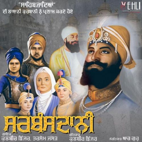 Sarbansdani Kulbir Jhinjer mp3 song ringtone, Sarbansdani Kulbir Jhinjer Ringtone Download - RiskyJatt.Com