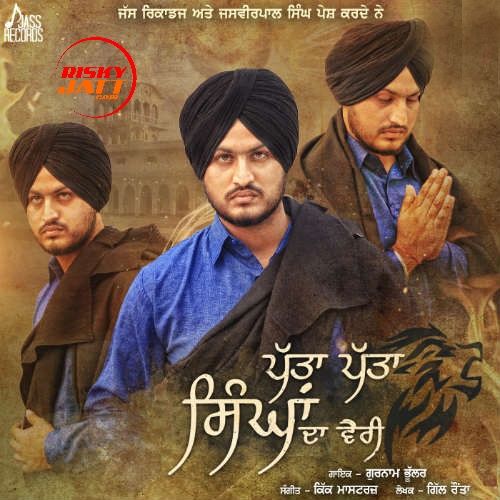 Patta Patta Singhan Da Vairi Gurnam Bhullar mp3 song ringtone, Patta Patta Singhan Da Vairi Gurnam Bhullar Ringtone Download - RiskyJatt.Com