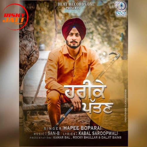 Harike Pattan Hapee Boparai mp3 song ringtone, Harike Pattan Hapee Boparai Ringtone Download - RiskyJatt.Com