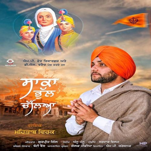 Saaka Bhul Chalya Mehtab Virk mp3 song ringtone, Saaka Bhul Chalya Mehtab Virk Ringtone Download - RiskyJatt.Com