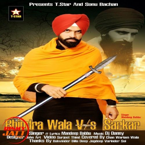 Bhindrawala Vs Sarkaar Mandeep Babbu mp3 song ringtone, Bhindrawala Vs Sarkaar Mandeep Babbu Ringtone Download - RiskyJatt.Com