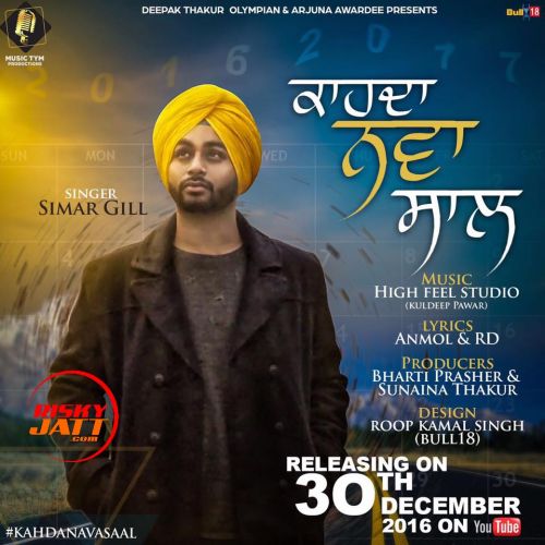 Nava Simar Gill mp3 song ringtone, Nava Saal Simar Gill Ringtone Download - RiskyJatt.Com