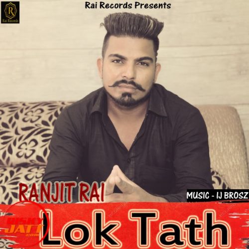 Ranjit Rai new songs on riskyjatt. Download Ranjit Rai albums and top 20 songs