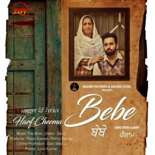 Bebe Harf Cheema mp3 song ringtone, Bebe Harf Cheema Ringtone Download - RiskyJatt.Com