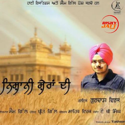 Nishani Sheran Di Gurdas Virk mp3 song ringtone, Nishani Sheran Di Gurdas Virk Ringtone Download - RiskyJatt.Com