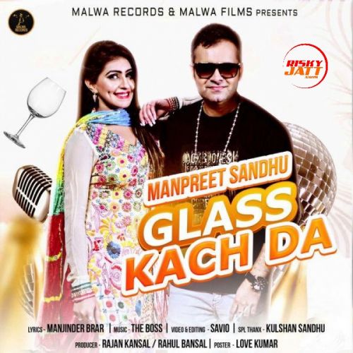 Glass Kach Da Manpreet Sandhu mp3 song ringtone, Glass Kach Da Manpreet Sandhu Ringtone Download - RiskyJatt.Com