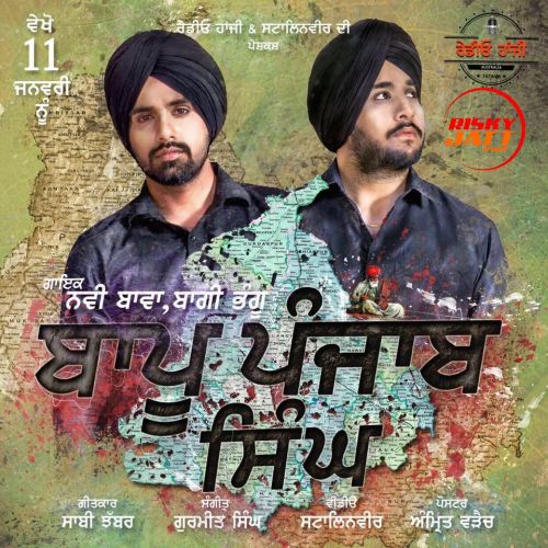 Baapu Punjab Singh Navi Bawa mp3 song ringtone, Baapu Punjab Singh Navi Bawa Ringtone Download - RiskyJatt.Com