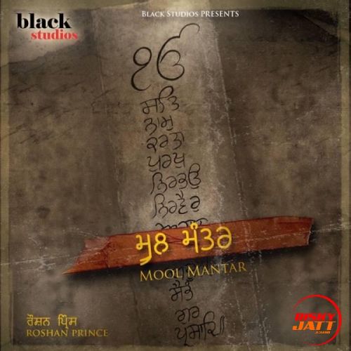 Mool Mantar Roshan Prince mp3 song ringtone, Mool Mantar Roshan Prince Ringtone Download - RiskyJatt.Com