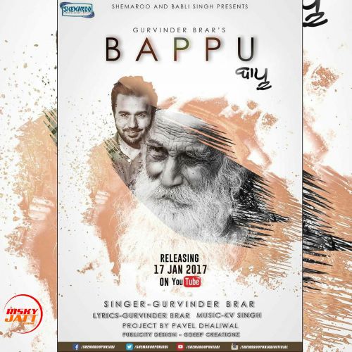 Bappu Gurvinder Brar mp3 song ringtone, Bappu Gurvinder Brar Ringtone Download - RiskyJatt.Com