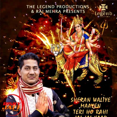 Sheran Waliye Maayen Teri Ho Rahi Jai Jai Kaar Kawal Wadali mp3 song ringtone, Sheran Waliye Maayen Teri Ho Rahi Jai Jai Kaar Kawal Wadali Ringtone Download - RiskyJatt.Com