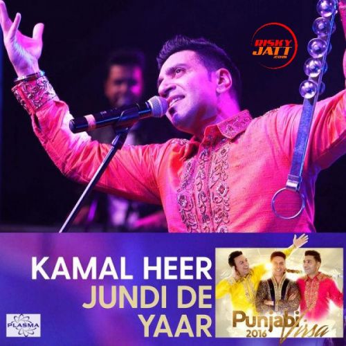 Jundi De Yaar Kamal Heer mp3 song ringtone, Jundi De Yaar Kamal Heer Ringtone Download - RiskyJatt.Com