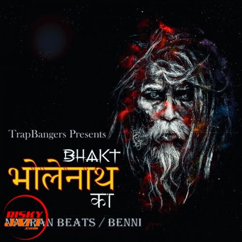 Bhakt Bholenath Ka Benni mp3 song ringtone, Bhakt Bholenath Ka Benni Ringtone Download - RiskyJatt.Com