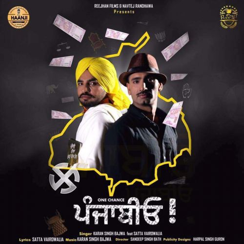 One Chance Punjabiyo Karan Singh Bajwa mp3 song ringtone, One Chance Punjabiyo Karan Singh Bajwa Ringtone Download - RiskyJatt.Com