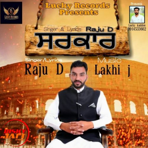 Sarkar Raju D mp3 song ringtone, Sarkar Raju D Ringtone Download - RiskyJatt.Com