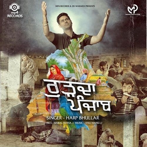 Rudda Punjab Harp Bhullar mp3 song ringtone, Rudda Punjab Harp Bhullar Ringtone Download - RiskyJatt.Com