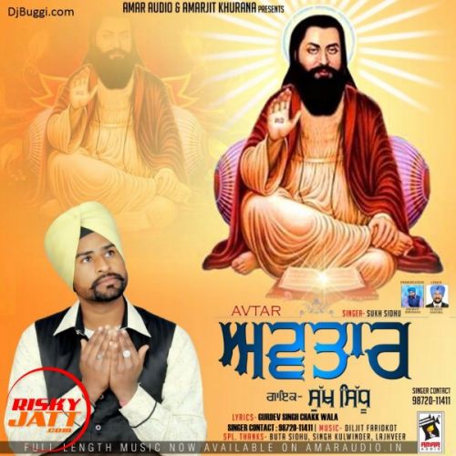 Avtar Sukh Sidhu mp3 song ringtone, Avtar Sukh Sidhu Ringtone Download - RiskyJatt.Com