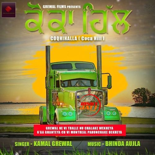 Coca Hill Kamal Grewal mp3 song ringtone, Coca Hill Kamal Grewal Ringtone Download - RiskyJatt.Com