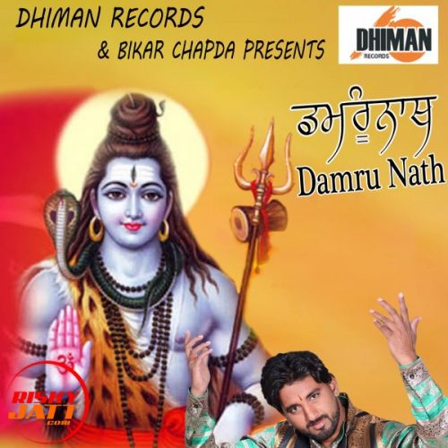 Damru Nath Imran Kadri mp3 song ringtone, Damru Nath Imran Kadri Ringtone Download - RiskyJatt.Com