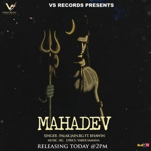 Mahadev Palak Jain, RG, Bhawin mp3 song ringtone, Mahadev Palak Jain, RG, Bhawin Ringtone Download - RiskyJatt.Com