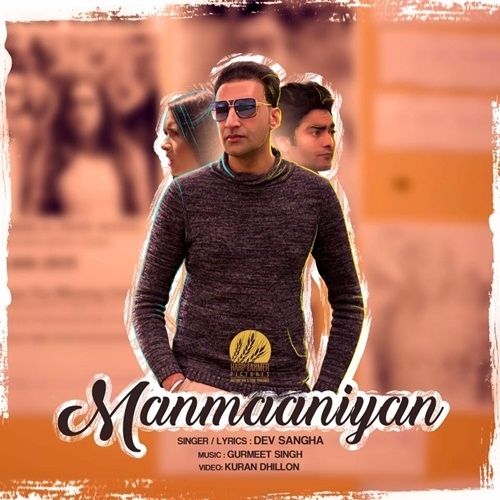 Manmaaniyan Dev Sangha mp3 song ringtone, Manmaaniyan Dev Sangha Ringtone Download - RiskyJatt.Com