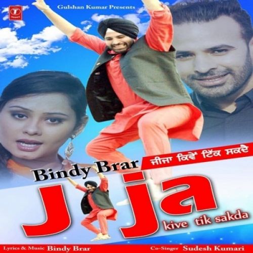 Jija Kive Tik Sakda Sudesh Kumari, Bindy Brar mp3 song ringtone, Jija Kive Tik Sakda Sudesh Kumari, Bindy Brar Ringtone Download - RiskyJatt.Com