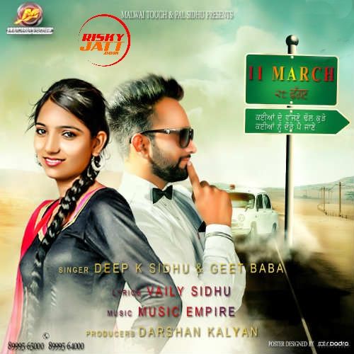 11 March Deep K Sidhu, Geet Bawa mp3 song ringtone, 11 March Deep K Sidhu, Geet Bawa Ringtone Download - RiskyJatt.Com