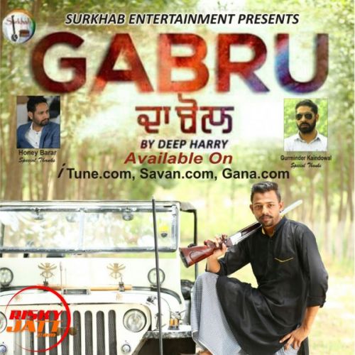 Gabru da bol Deep Harry mp3 song ringtone, Gabru da bol Deep Harry Ringtone Download - RiskyJatt.Com