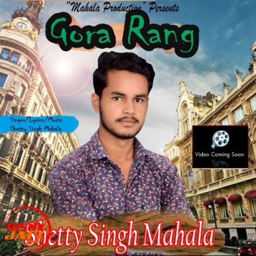 Gora Rang Shetty Singh Mahala mp3 song ringtone, Gora Rang Shetty Singh Mahala Ringtone Download - RiskyJatt.Com