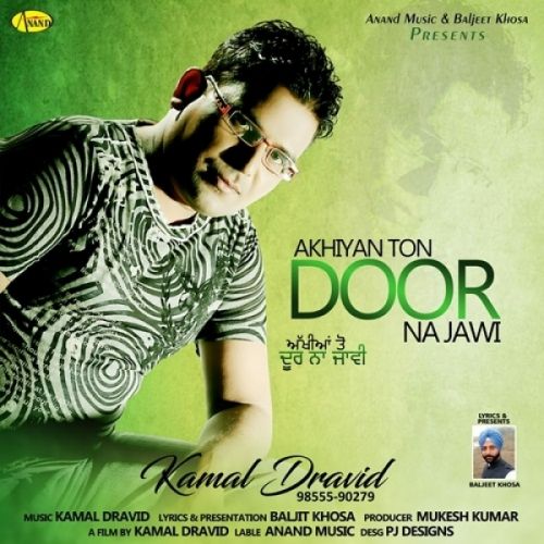 Akhiyan Ton Door Na Jawi Kamal Dravid mp3 song ringtone, Akhiyan Ton Door Na Jawi Kamal Dravid Ringtone Download - RiskyJatt.Com