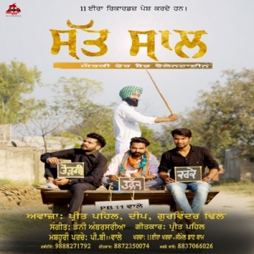 Satt Saal Preet Pehal, Deep, Gurvinder Dhillon mp3 song ringtone, Satt Saal Preet Pehal, Deep, Gurvinder Dhillon Ringtone Download - RiskyJatt.Com