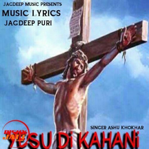 Yesu di kahani Ashu Khokhar mp3 song ringtone, Yesu di kahani Ashu Khokhar Ringtone Download - RiskyJatt.Com