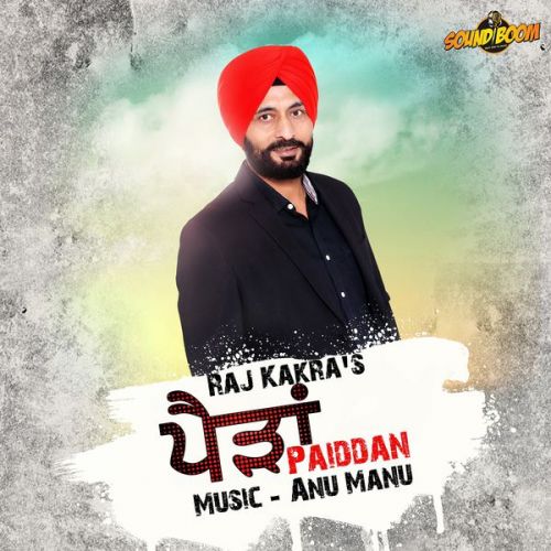 Jamatan Raj Kakra mp3 song ringtone, Paiddan Raj Kakra Ringtone Download - RiskyJatt.Com