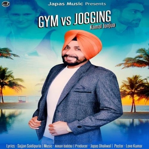 Gym Vs Jogging Kamal Janjua mp3 song ringtone, Gym Vs Jogging Kamal Janjua Ringtone Download - RiskyJatt.Com