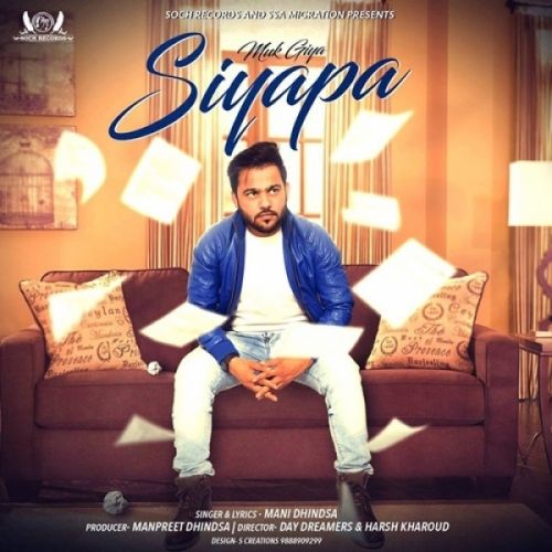 Siyapa Mani Dhindsa mp3 song ringtone, Siyapa Mani Dhindsa Ringtone Download - RiskyJatt.Com