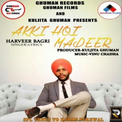 Akki Hoi Madeer Harveer Bagri, Kuljita Ghuman mp3 song ringtone, Akki Hoi Madeer Harveer Bagri, Kuljita Ghuman Ringtone Download - RiskyJatt.Com