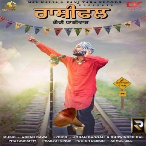 Rashifal Garrie Dhaliwal mp3 song ringtone, Rashifal Garrie Dhaliwal Ringtone Download - RiskyJatt.Com