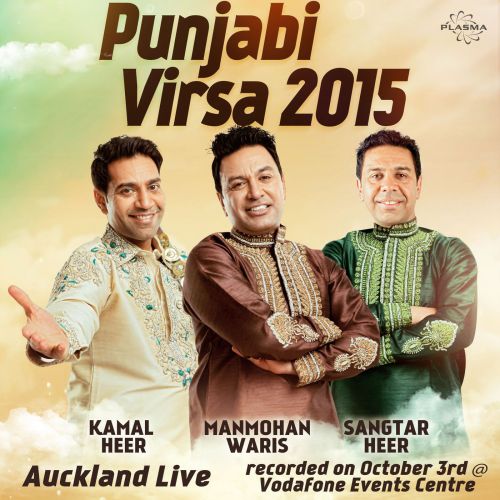 Agle Morh Te Kamal Heer mp3 song ringtone, Punjabi Virsa 2015 Auckland Live Kamal Heer Ringtone Download - RiskyJatt.Com