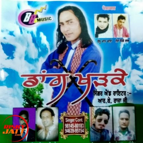 Dang RK RAJA JI mp3 song ringtone, Dang RK RAJA JI Ringtone Download - RiskyJatt.Com