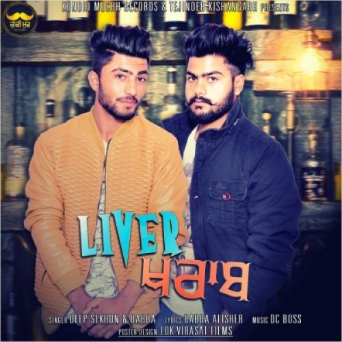 Liver Khrab Deep Sekhon, Babba mp3 song ringtone, Liver Khrab Deep Sekhon, Babba Ringtone Download - RiskyJatt.Com