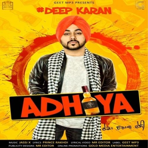 Adhiya Deep Karan mp3 song ringtone, Adhiya Deep Karan Ringtone Download - RiskyJatt.Com