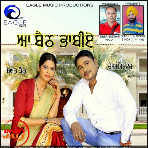 Aa Bheth Bhabie RESHAM SIKANDER & BEANT KAUR mp3 song ringtone, Aa Bheth Bhabie RESHAM SIKANDER & BEANT KAUR Ringtone Download - RiskyJatt.Com