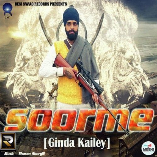 Soorme Ginda Kailey mp3 song ringtone, Soorme Ginda Kailey Ringtone Download - RiskyJatt.Com