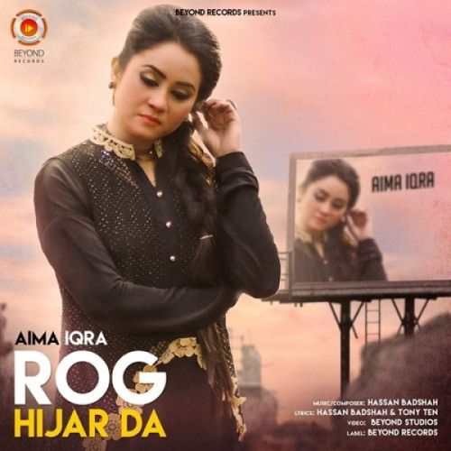 Rog Hijar Da Aima Iqra mp3 song ringtone, Rog Hijar Da Aima Iqra Ringtone Download - RiskyJatt.Com