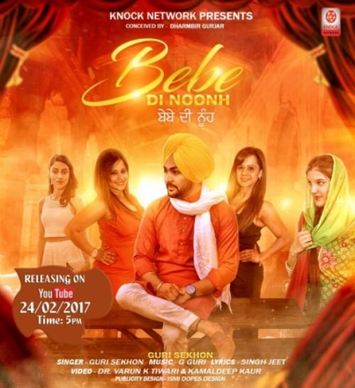 Bebe Di Noonh Guri Sekhon mp3 song ringtone, Bebe Di Noonh Guri Sekhon Ringtone Download - RiskyJatt.Com