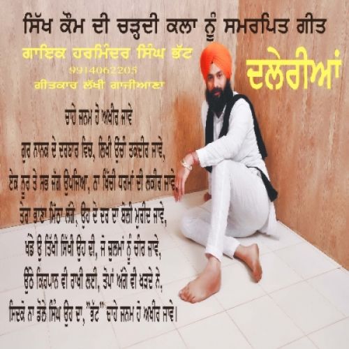 Daleriyan Harminder Singh Bhatt mp3 song ringtone, Daleriyan Harminder Singh Bhatt Ringtone Download - RiskyJatt.Com