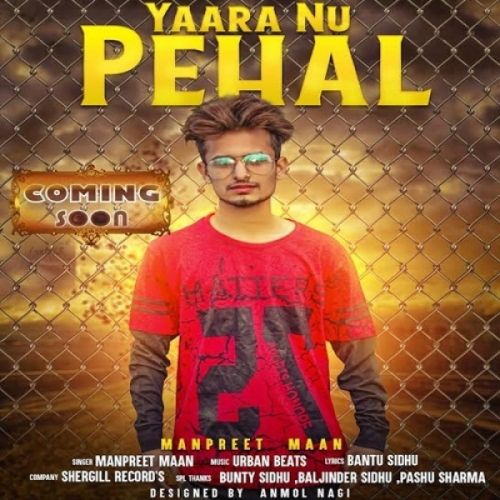 Yaaran Nu Pehal Manpreet Maan mp3 song ringtone, Yaaran Nu Pehal Manpreet Maan Ringtone Download - RiskyJatt.Com