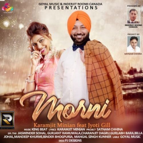 Morni Karamjit Minian, Jyoti Gill mp3 song ringtone, Morni Karamjit Minian, Jyoti Gill Ringtone Download - RiskyJatt.Com