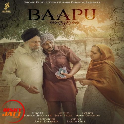 Baapu Ambi Dhanda, Sohan Shankar mp3 song ringtone, Baapu Ambi Dhanda, Sohan Shankar Ringtone Download - RiskyJatt.Com