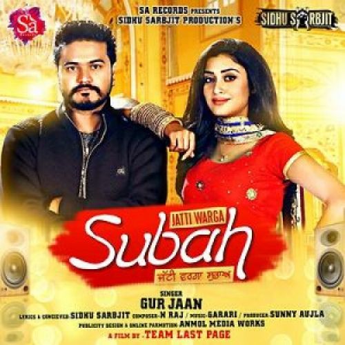 Jatti Warga Subah Gur Jaan mp3 song ringtone, Jatti Warga Subah Gur Jaan Ringtone Download - RiskyJatt.Com